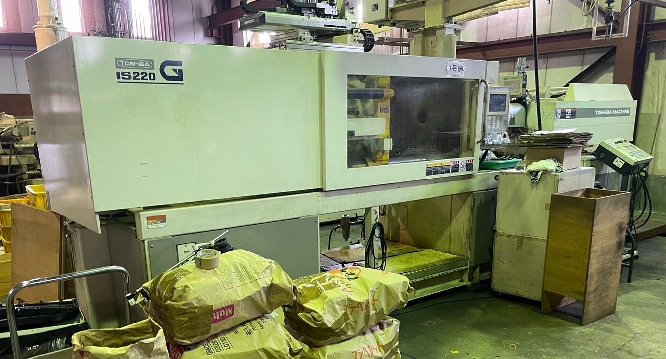Machine 9