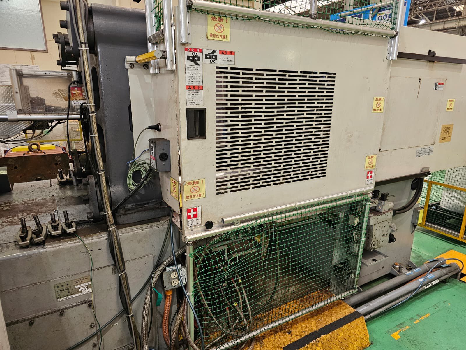 Machine 11