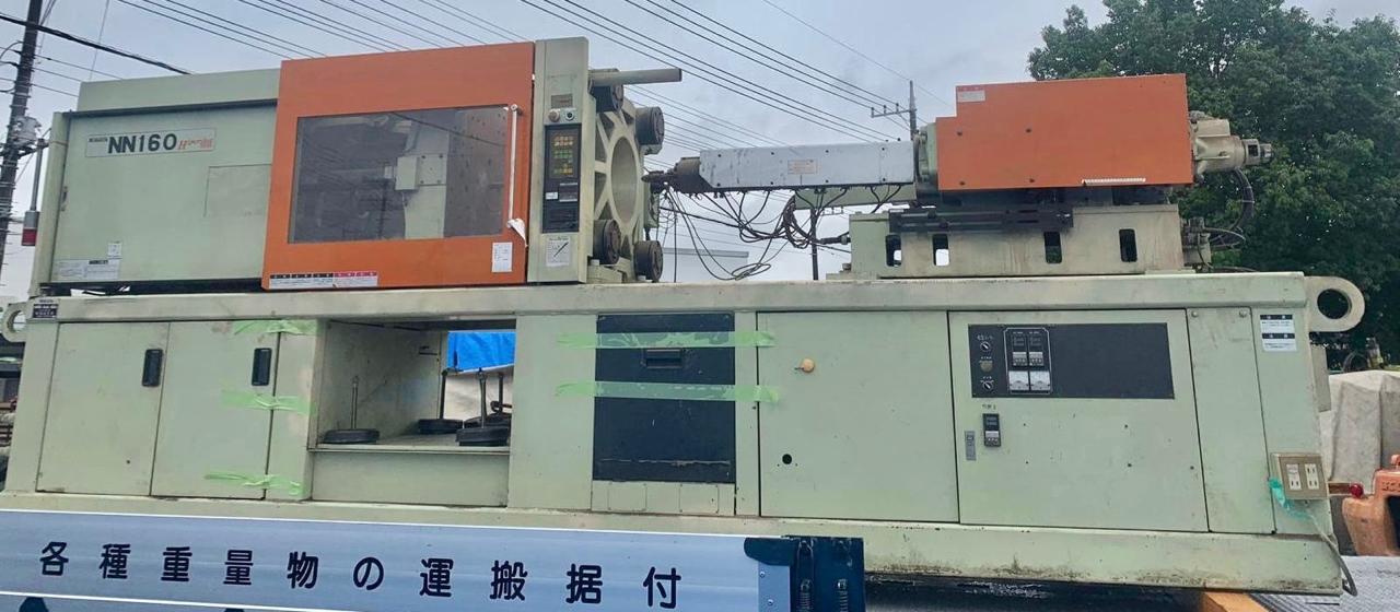 Machine 11